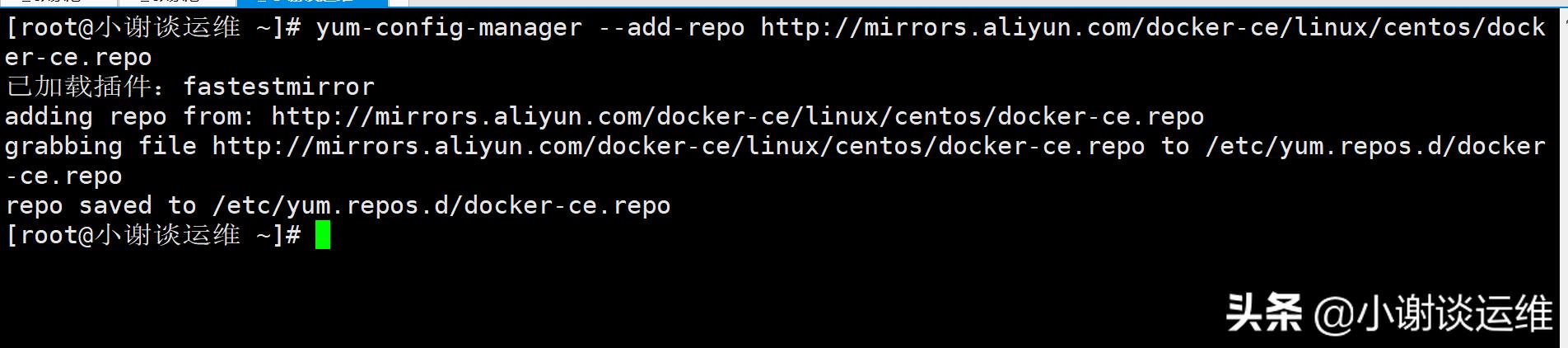 云计算docker引擎安装,云计算与docker的关系