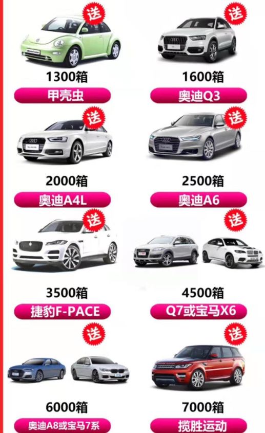 魔娅国际微商最近怎么样了,魔娅国际携手奥迪