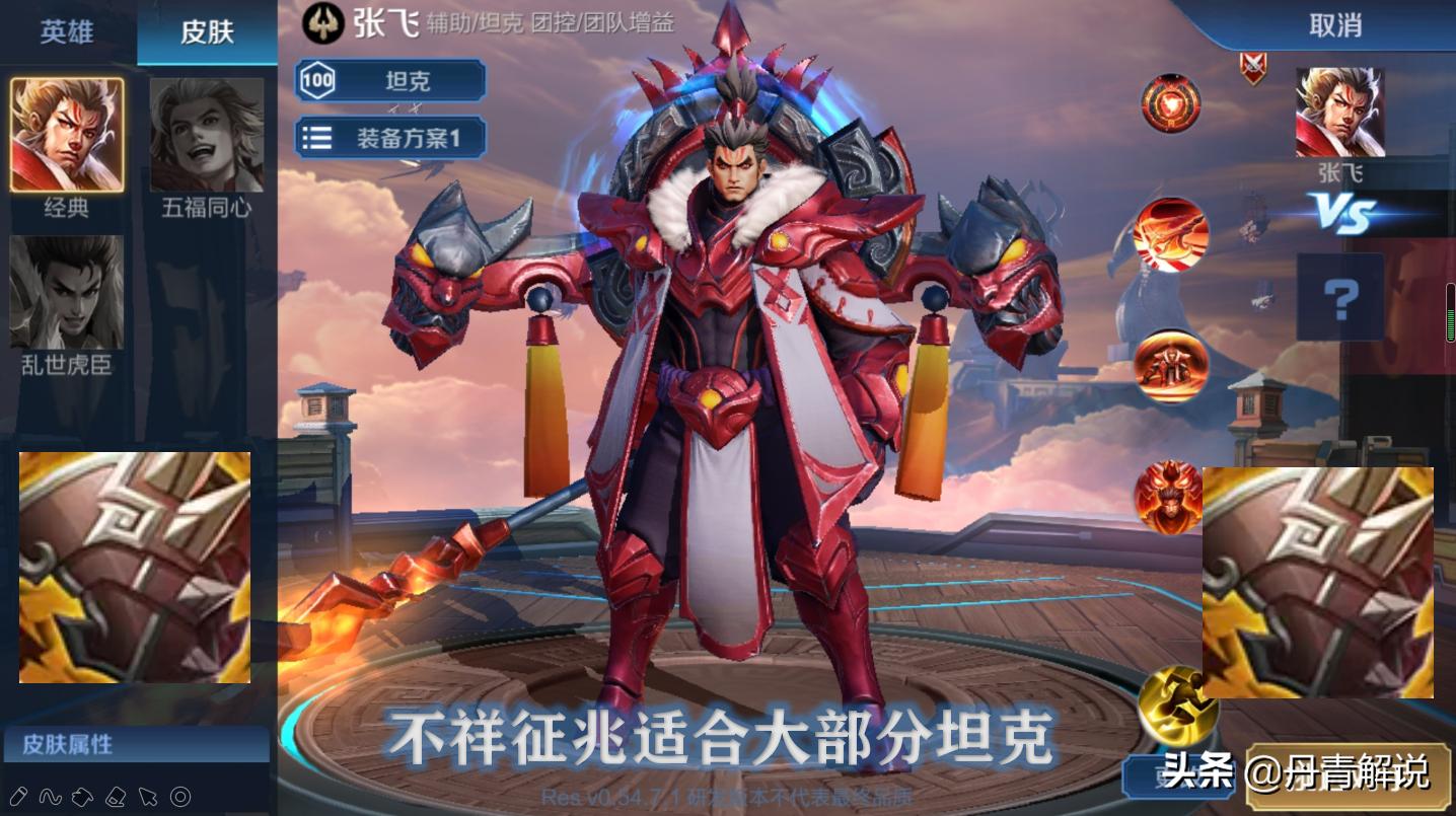 不同情况该如何选择肉装,后期肉装怎么选择