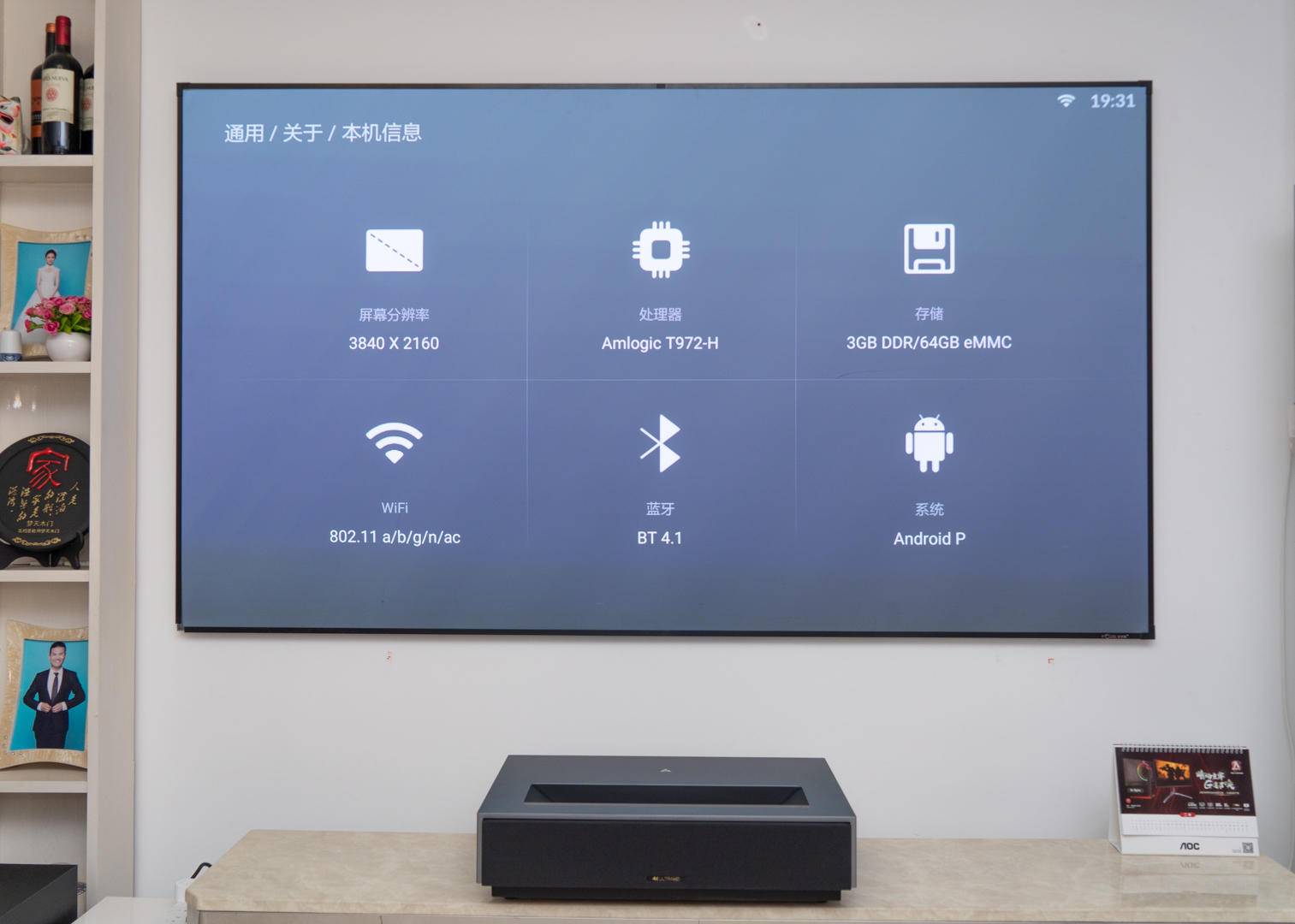 100英寸激光电视机测评,激光电视80寸和100寸差多少