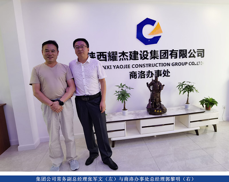 热烈庆祝公司乔迁新居,热烈祝贺公司乔迁庆典