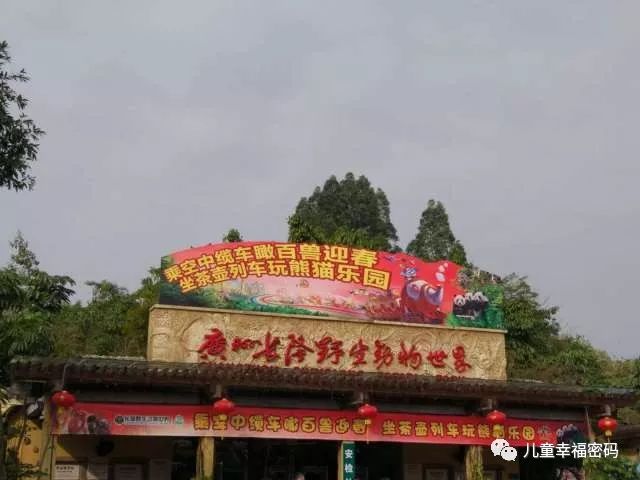 珠海长隆海洋亲子游套票,珠海长隆企鹅酒店攻略亲子游