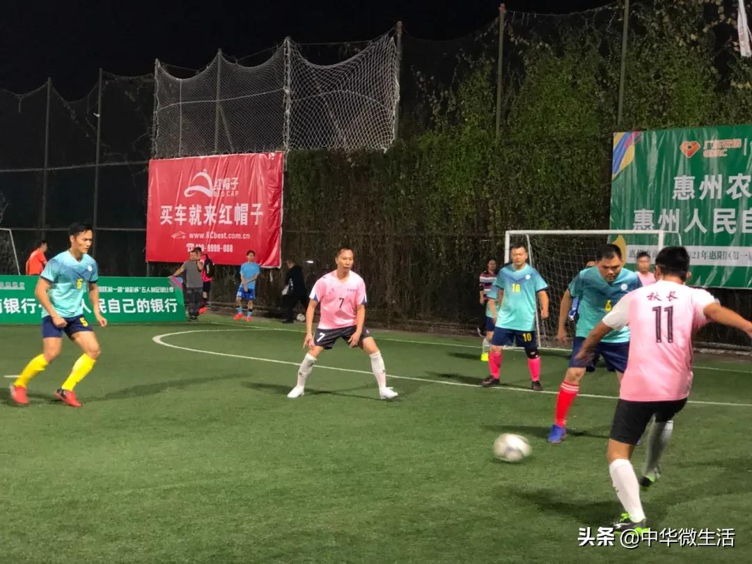 惠阳区长杯足球联赛2021,2029体彩杯惠阳区篮球锦标赛