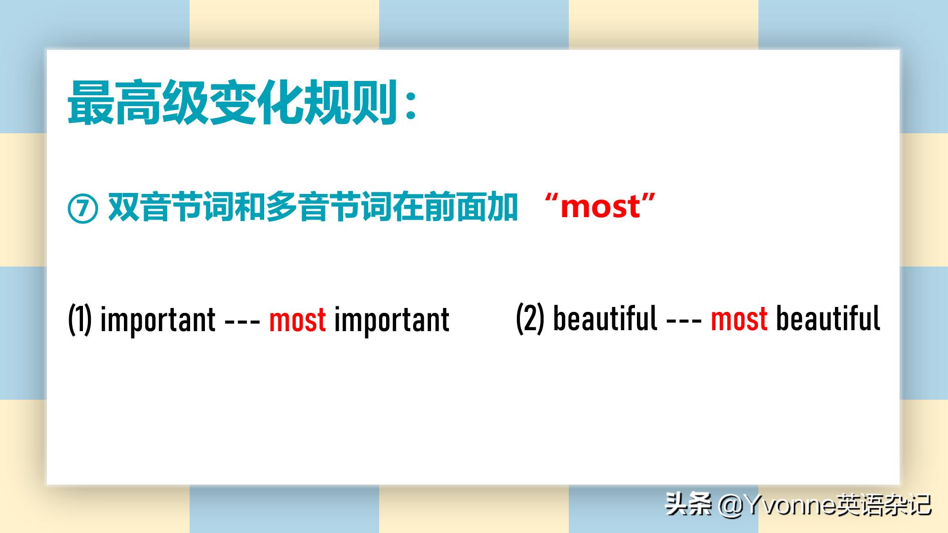 英语语法最高级和比较级,英语语法最高级的句子