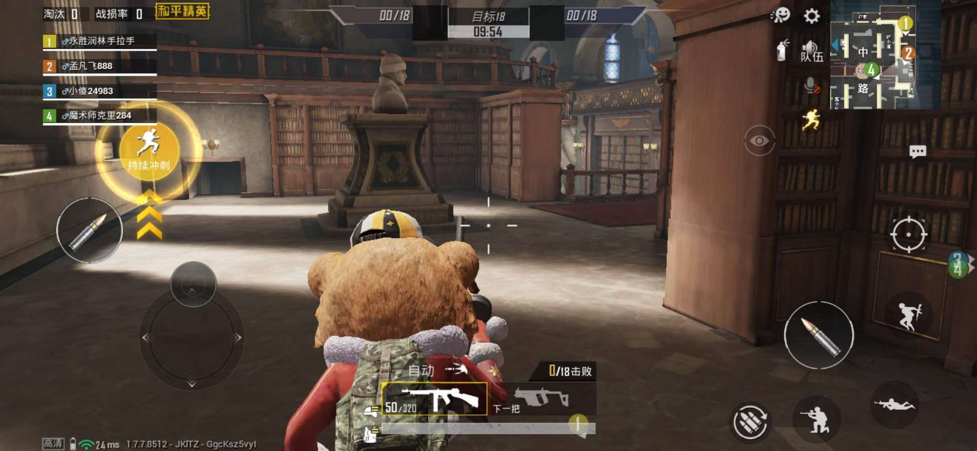 吃鸡游戏中的*规则潜**：有一种ID，遇到了就举报，90%是挂！