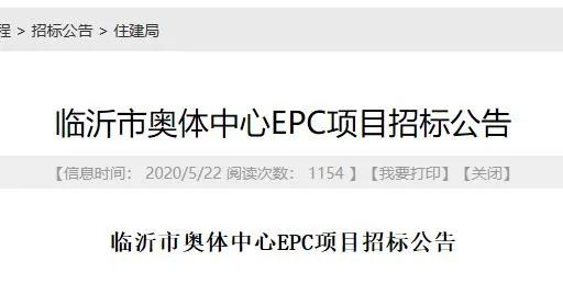 临沂润地奥体中心,临沂奥体中心体育馆