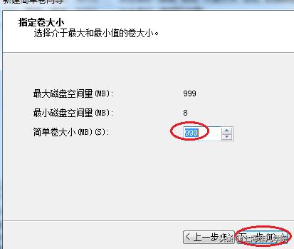 新买的电脑硬盘如何设置分区,新买微星笔记本电脑怎么设置