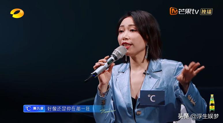 金池唱歌好听吗,金池参加宝藏歌手