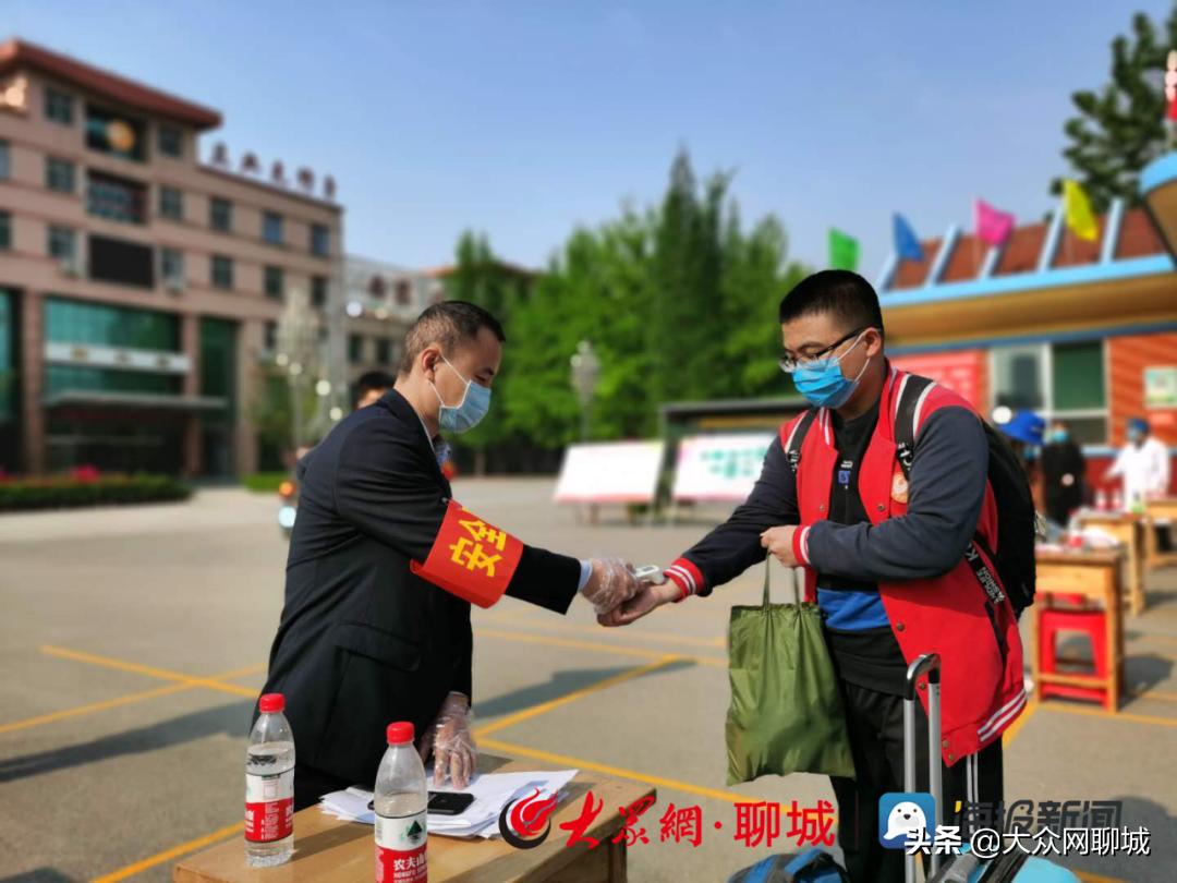 聊城市区开学时间表,聊城什么时候开学最新消息