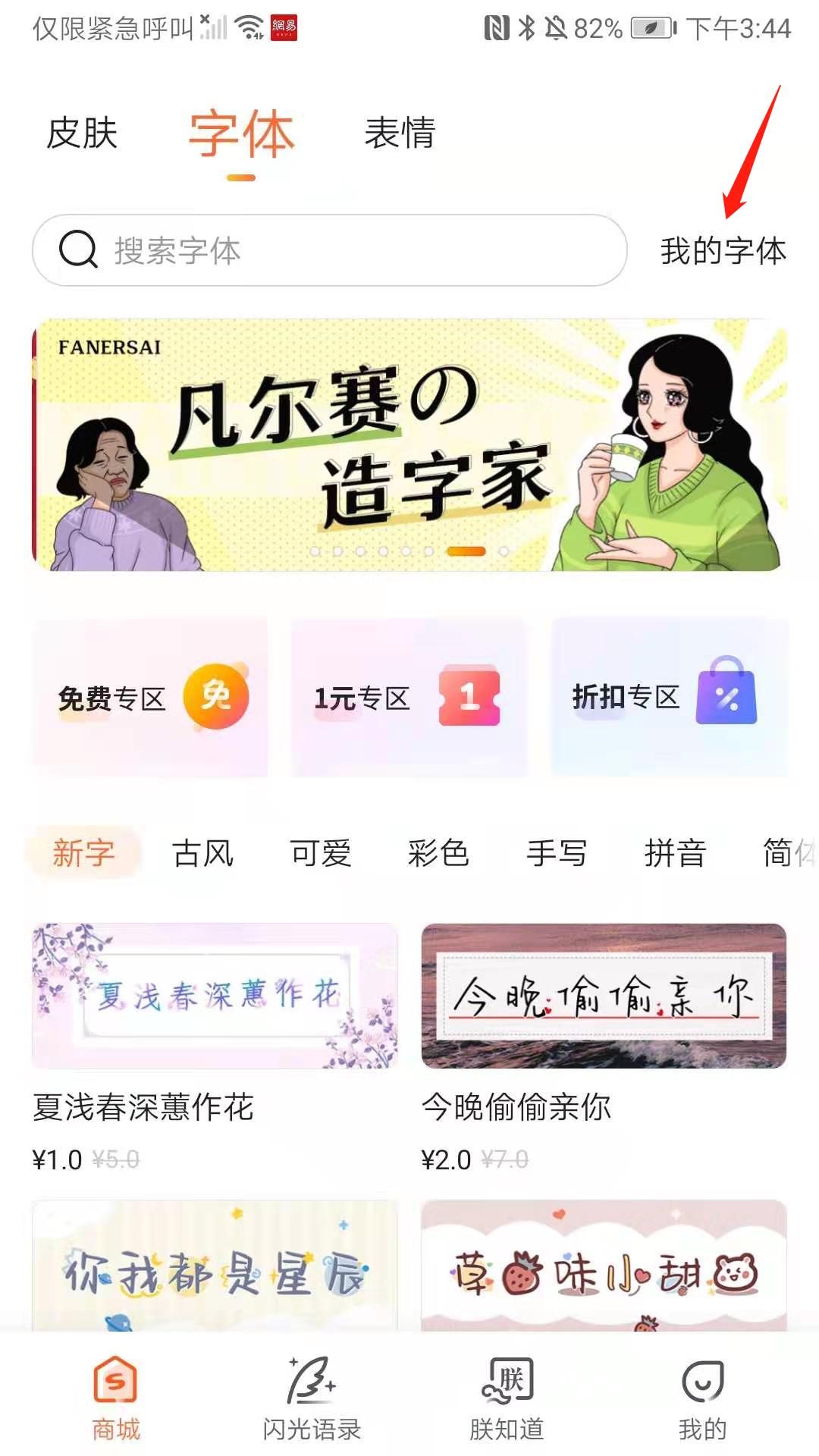 搜狗拼音输入法打不认识字技巧,搜狗输入法如何设置拼音二十六键