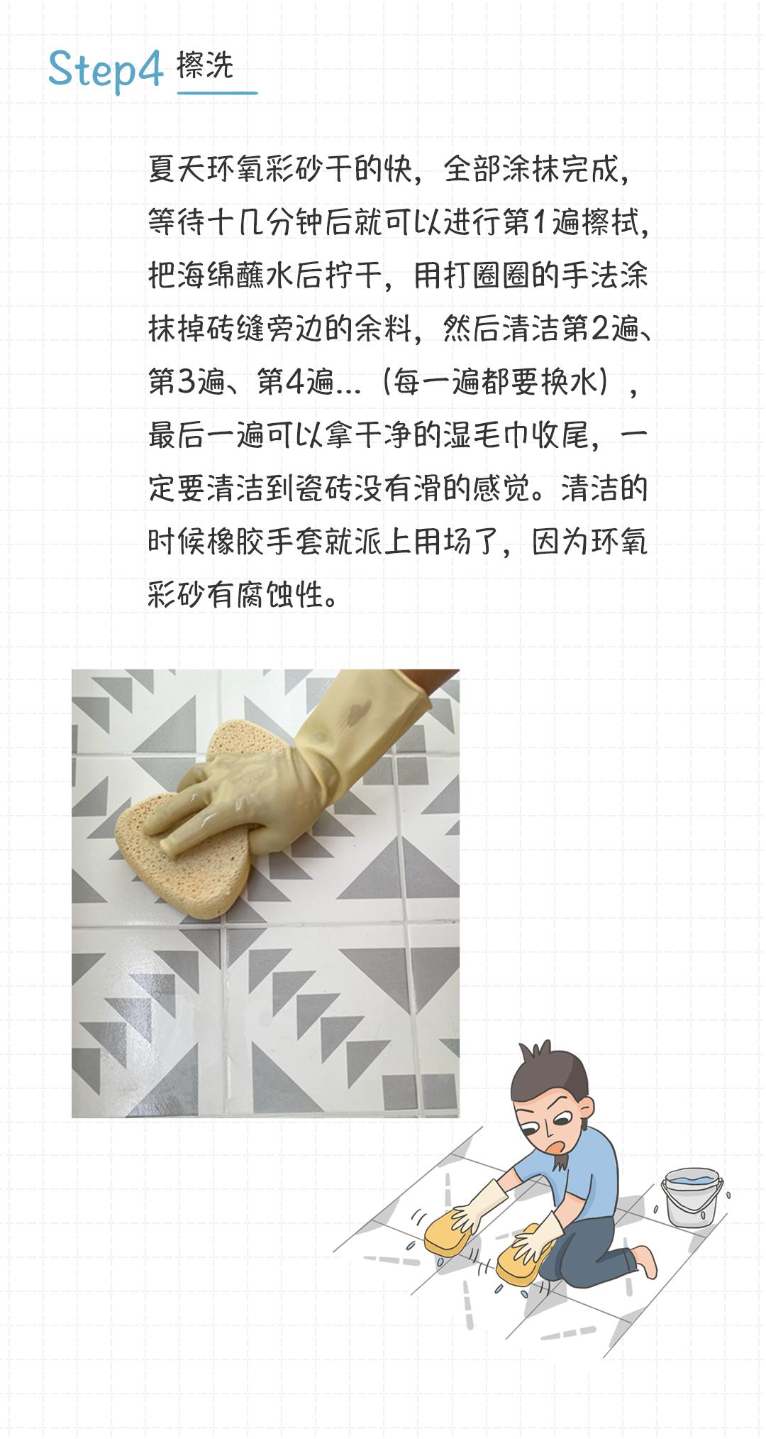 半填美缝的施工方法,自流平美缝施工视频