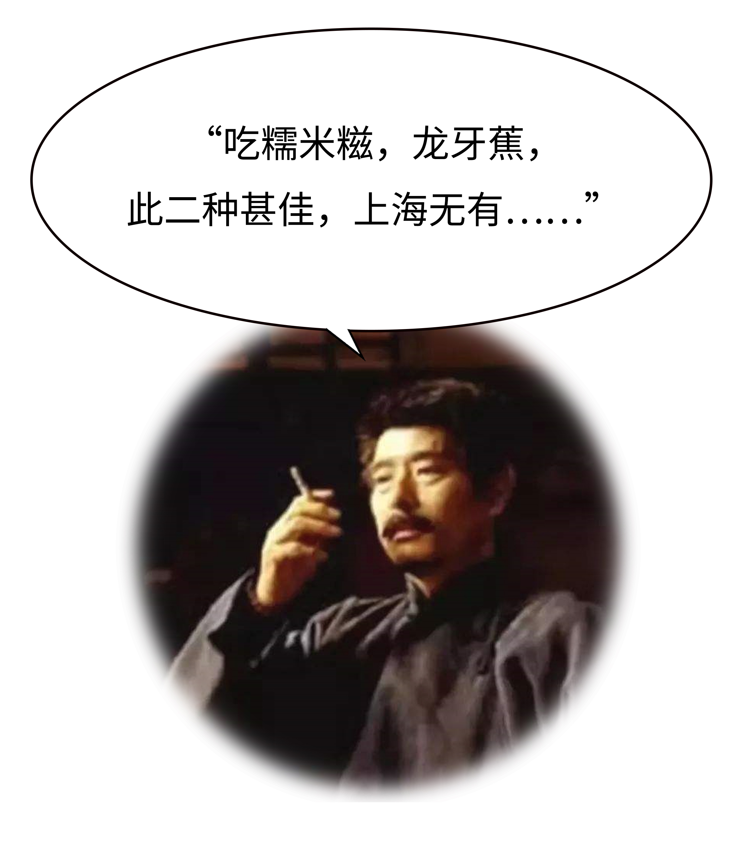 荔枝控们有多疯狂？为了阻止荔枝“自杀”费尽心机（菲李漫画）