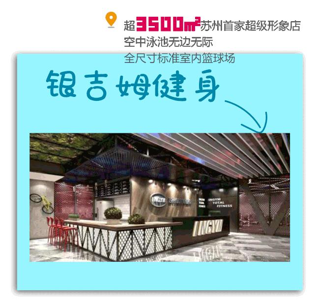 苏州高铁吾悦广场开门了吗,苏州高铁吾悦广场和大悦春风里