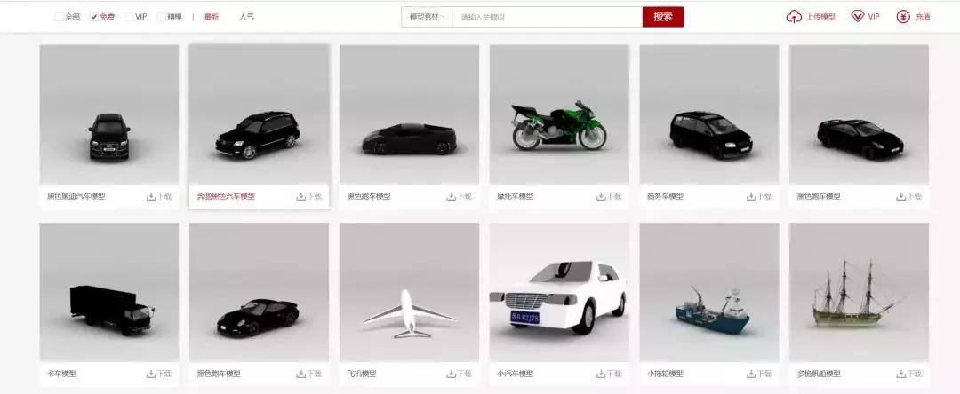 用ppt做3d效果图,如何用ppt做一个炫酷的小视频