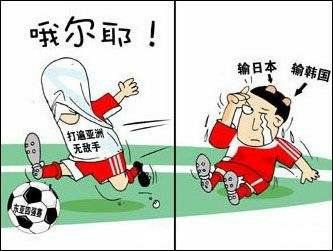 英格兰国家队和中国国家队,英格兰和英国足球队的区别