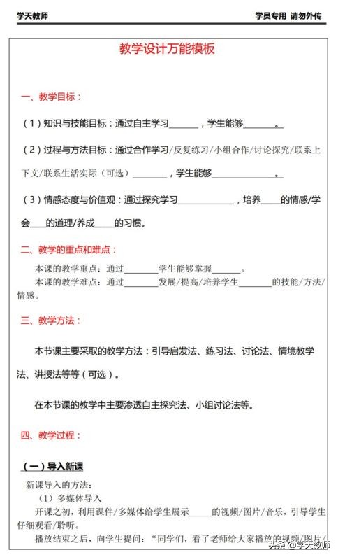 教师资格证必考书,教师资格证哪本书是重点