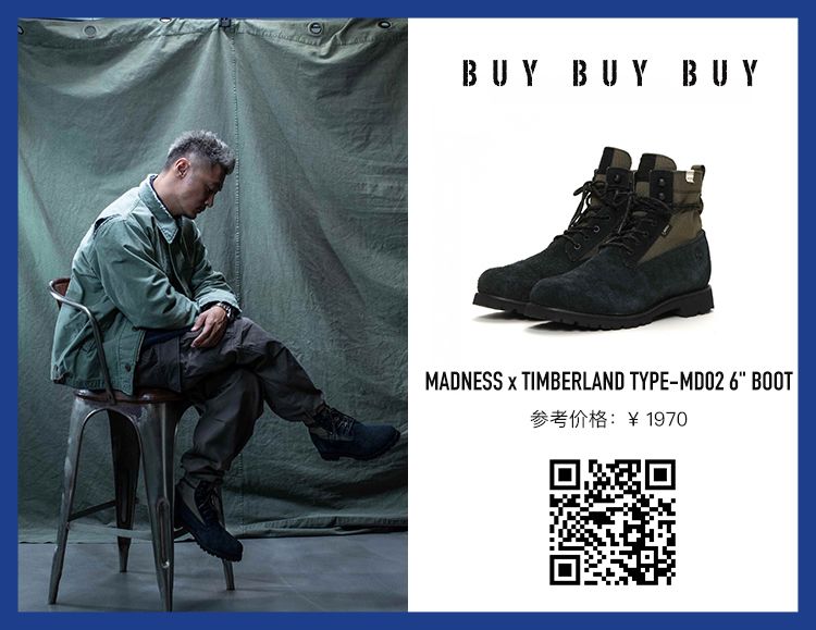 杨幂代言的潮人潮牌,杨幂潮牌