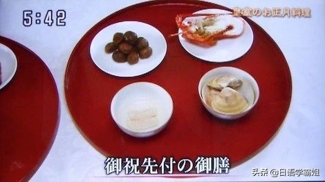 日本天皇过年会吃些什么？皇家饮食生活又是怎样的？