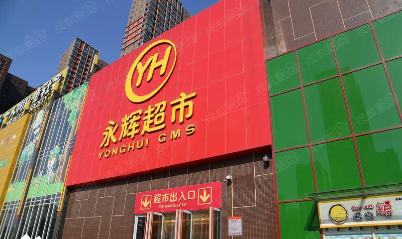 国产超市麦德龙,绝境之下麦德龙还能在中国生存吗