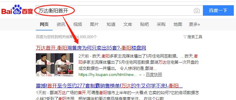 衡阳万达酃湖住宅值不值得买,衡阳万达公寓