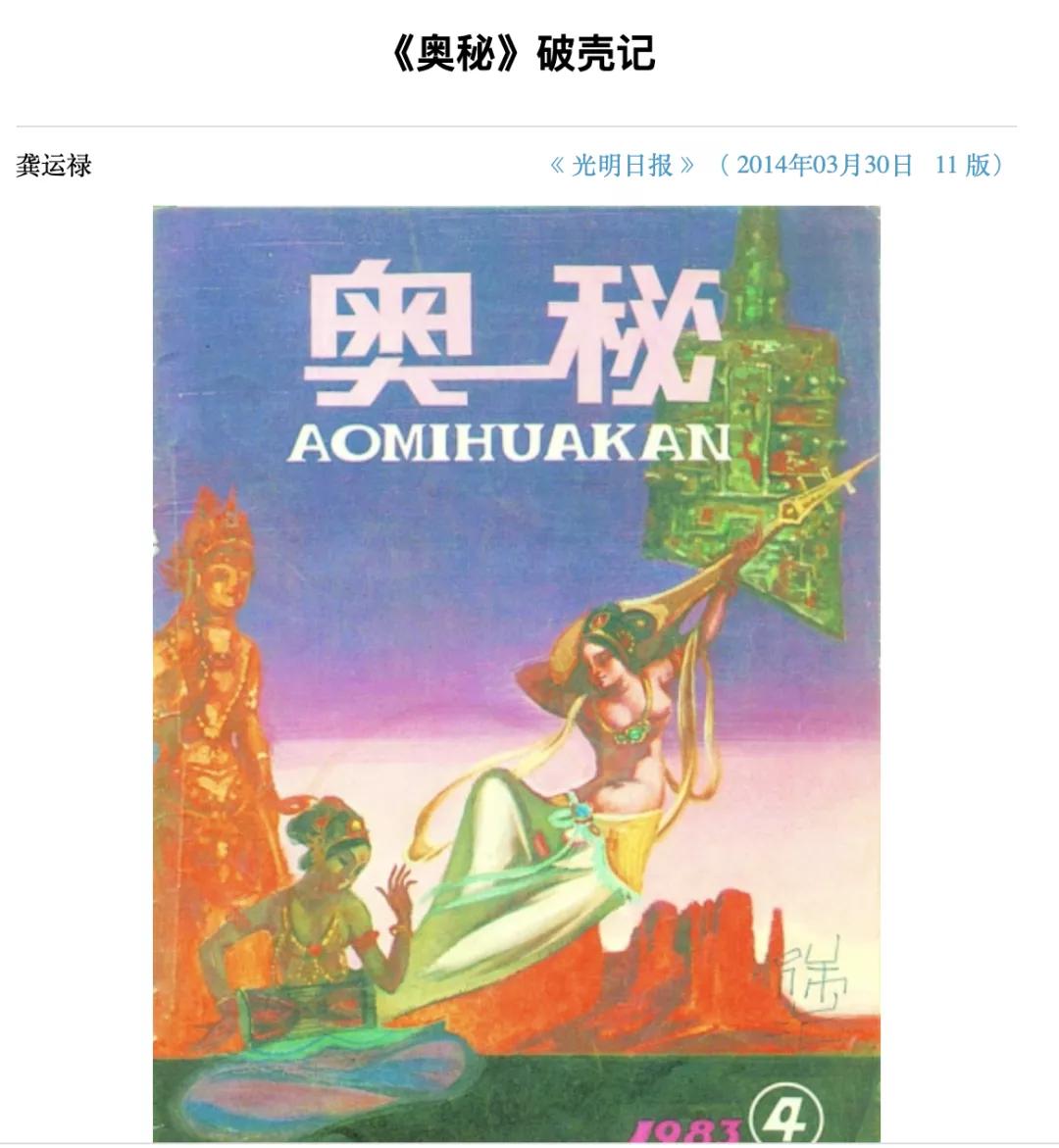 盘点20世纪80年代流行文化的源头