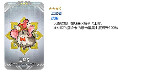 fgo国服新年2021纪念活动奖励介绍,白嫖圣晶石圣杯