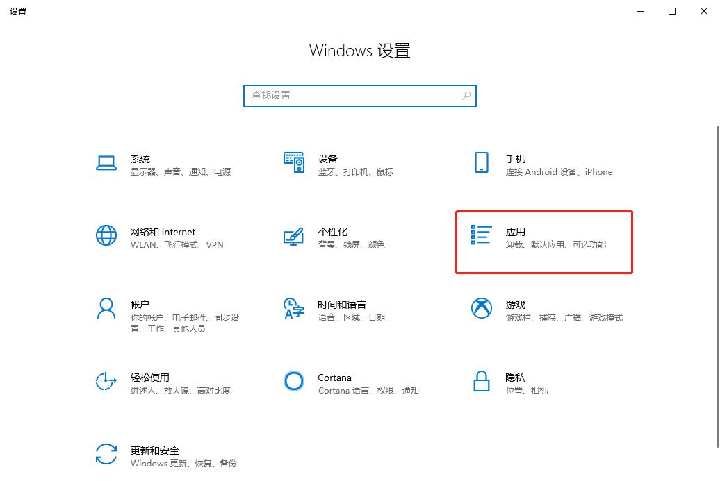 windows10系统超实用功能,windows10中你需要知道的10个功能