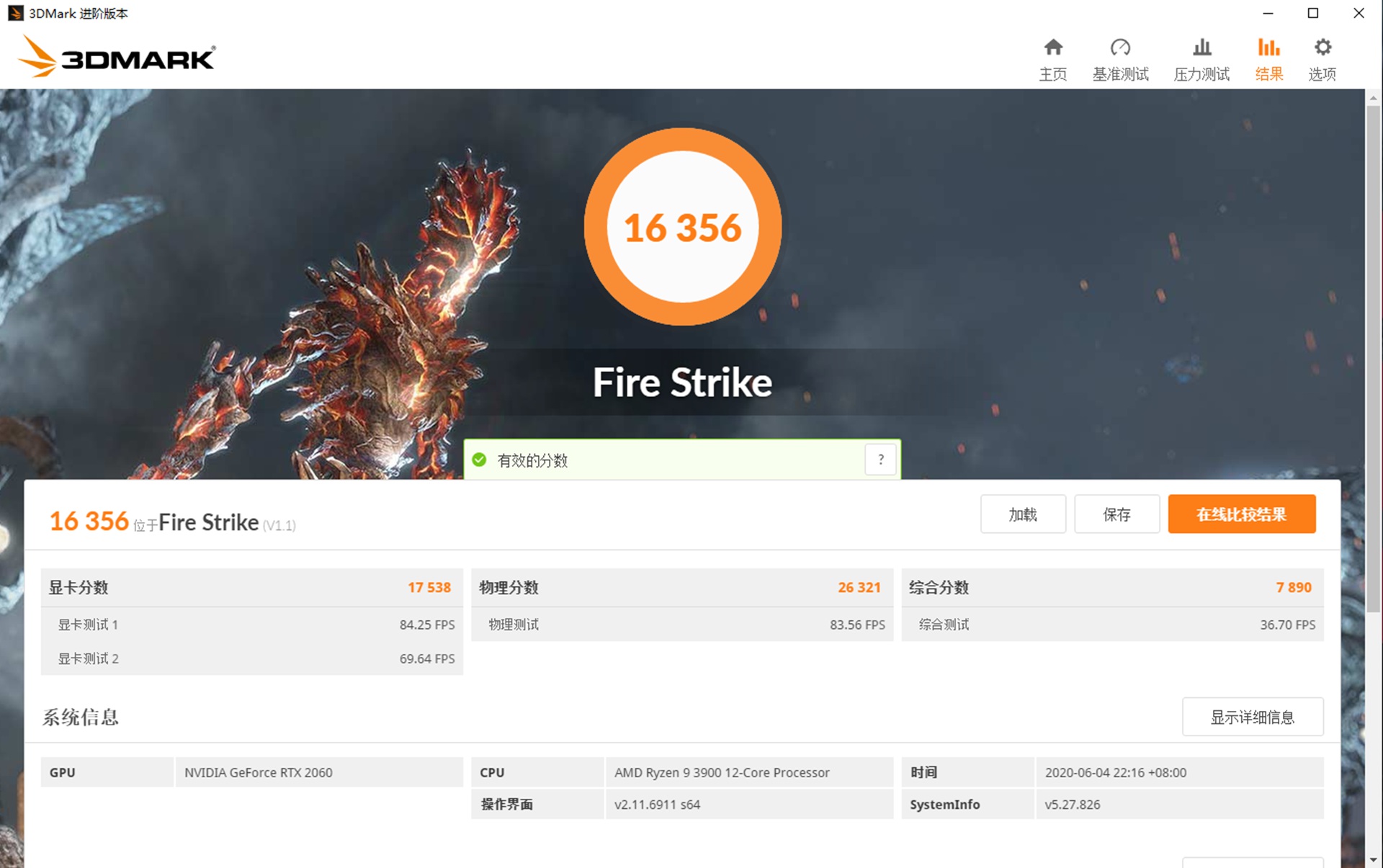 r95900x鍜宨910900k娓告垙璇勬祴,i910900k涓巖93900x瀵规瘮