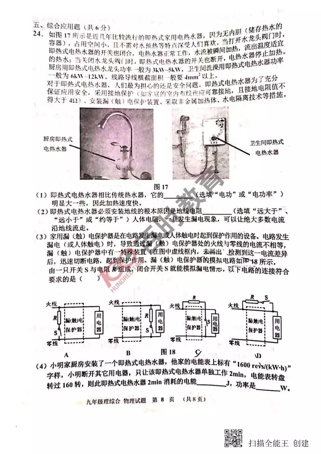 沈阳各区初三期末语文卷,沈阳初一期末考试各区试卷一样吗