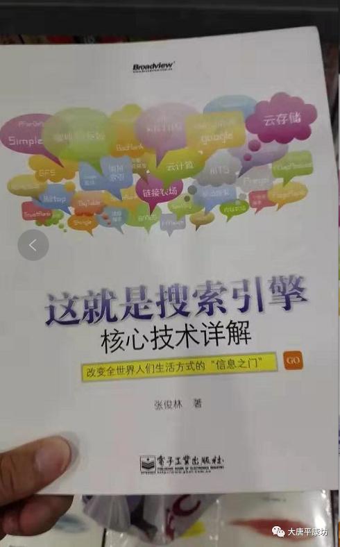 学习的搜索引擎,能自我学习的搜索引擎