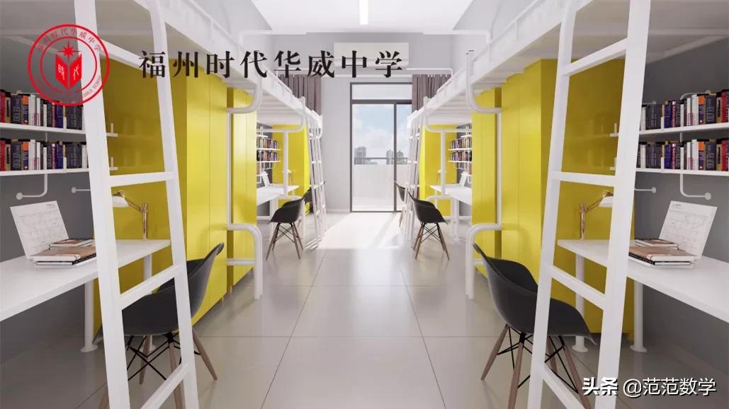 福州最新私立校排名,福州今年新开的高中是哪所学校