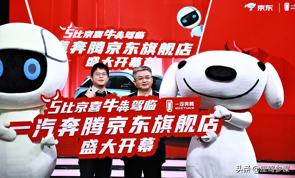 奔腾t55牛犇和t55,t55奔腾牛犇版