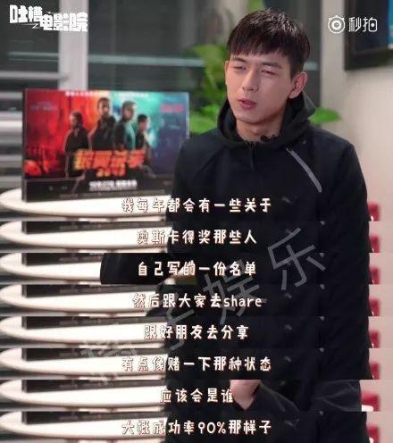 李现奥斯卡近况,奥斯卡最厉害的赢家