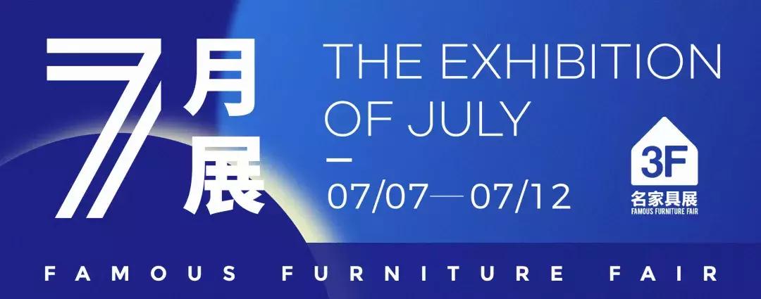 听，这是观众真实的声音