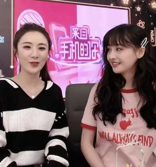 郑爽直播崩溃,娱乐和带货还是要分清界限