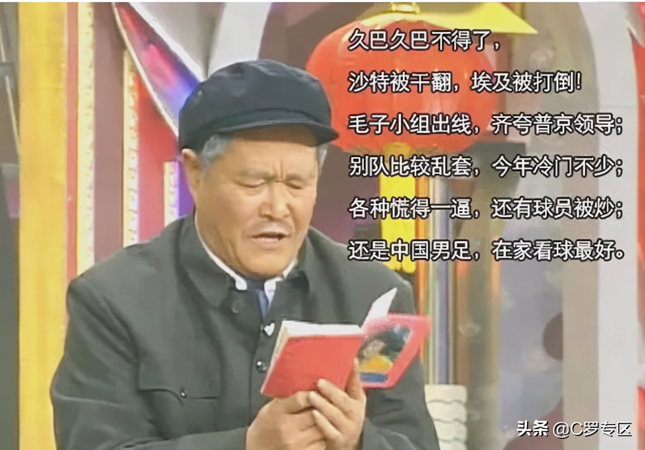 俄罗斯男足前队长,俄罗斯男足队长