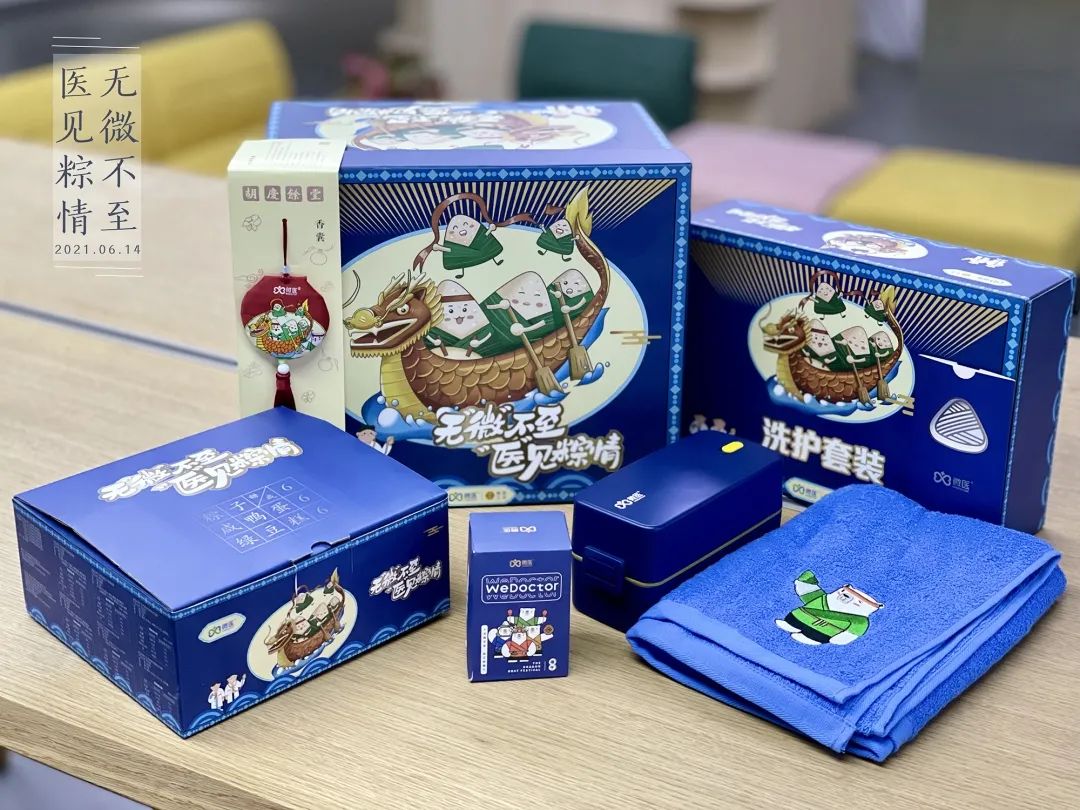 互联网大厂端午礼盒,2022年互联网大厂端午礼盒