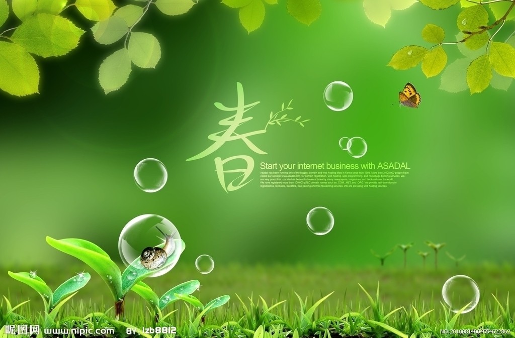 描写春天的四字词语100个优美,积累关于春天的四字词语和句子