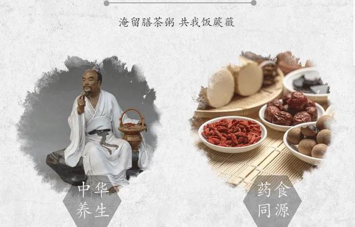 藏在古诗里的中草药,中药养生小零食