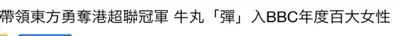 谁做中国队教练最合适,中国男足教练当女子教练