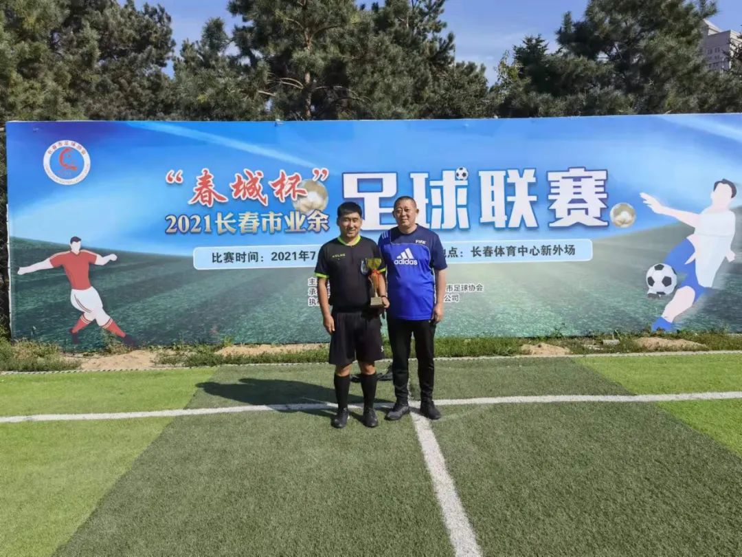 2022长春市足球春城杯,2023长春春城杯