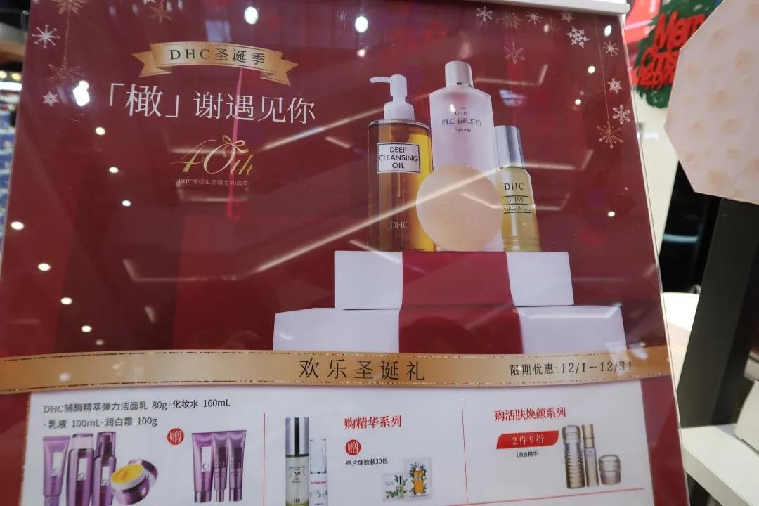 冬日劲爆献礼，引燃圣诞狂欢！利群集团城阳购物广场推出圣诞钜惠活动，精彩势不可挡