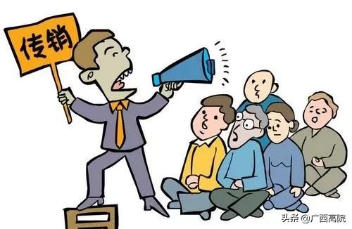 警惕！*子骗**花样多多，小心套路！