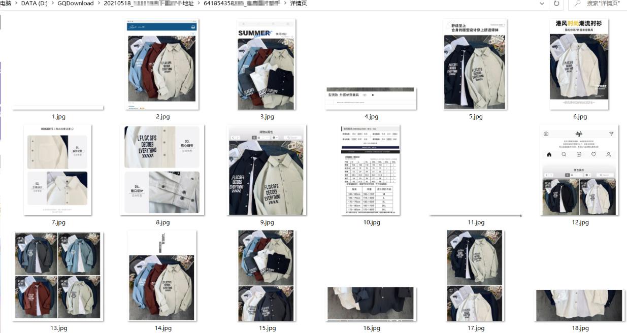 天猫旗舰店商品价格,天猫官方旗舰店商品页