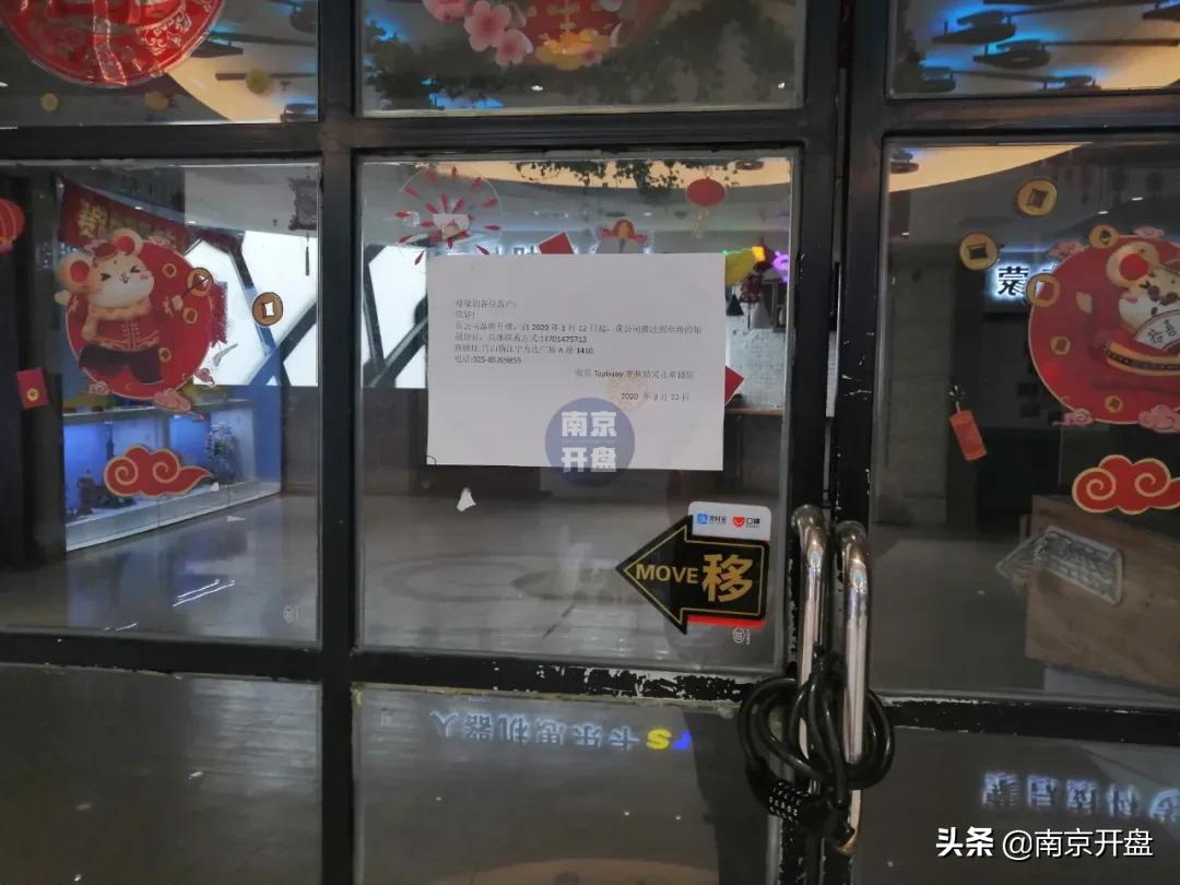 商场倒闭关门撤店,商场空荡荡无生意实体店的现状