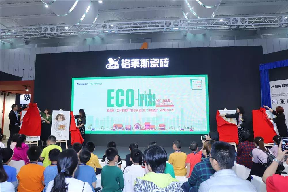 格莱斯林晓霞：新中式和现代简约是未来主流︱中陶展系列③