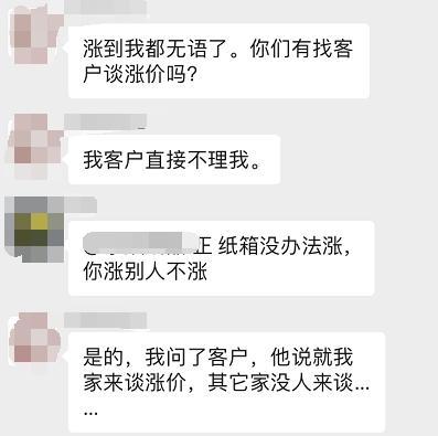 废纸价格上涨对包装印刷行业影响,废纸回收价跌有利造纸业吗