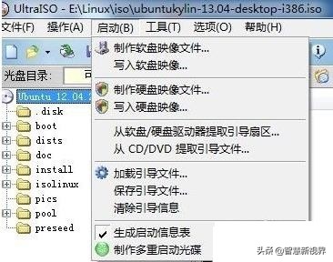电脑怎么手动安装系统教程,新手怎么用电脑安装系统