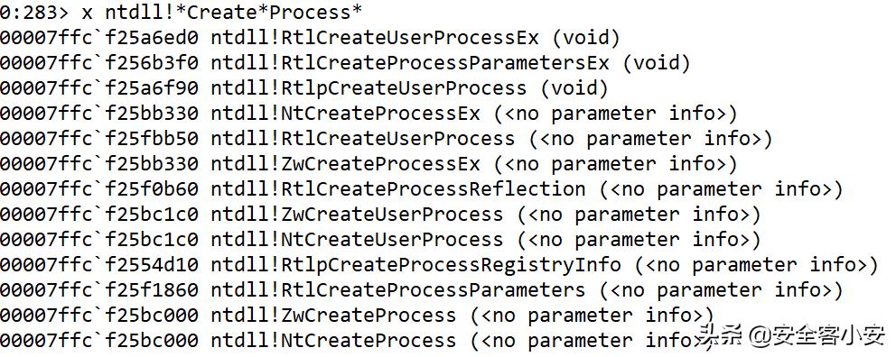 在Windbg中明查OS实现UAC验证全流程「1」