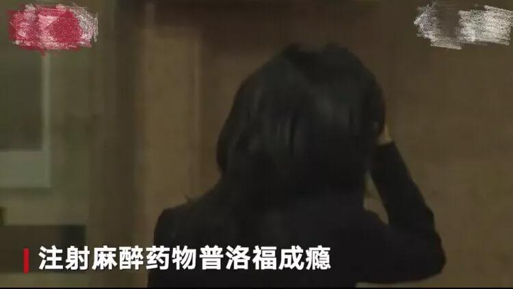 女主被注射药物成瘾,三星家族长女被曝滥用